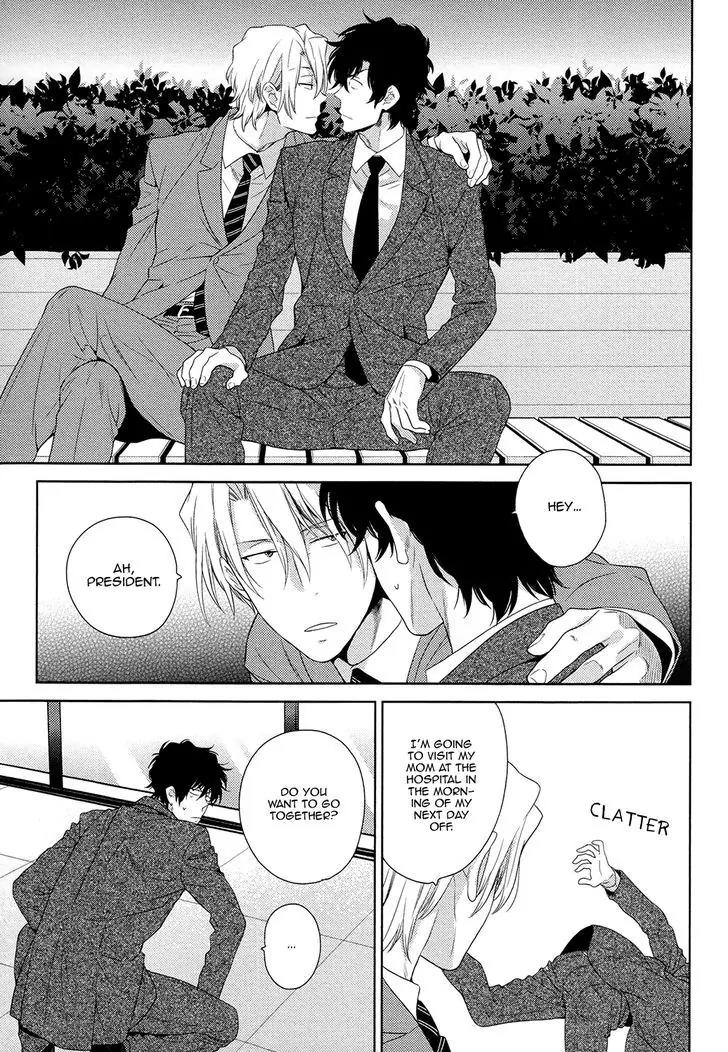 Docchi mo Docchi Chapter 2.1 page 23 - Vol.2 Chapter 1