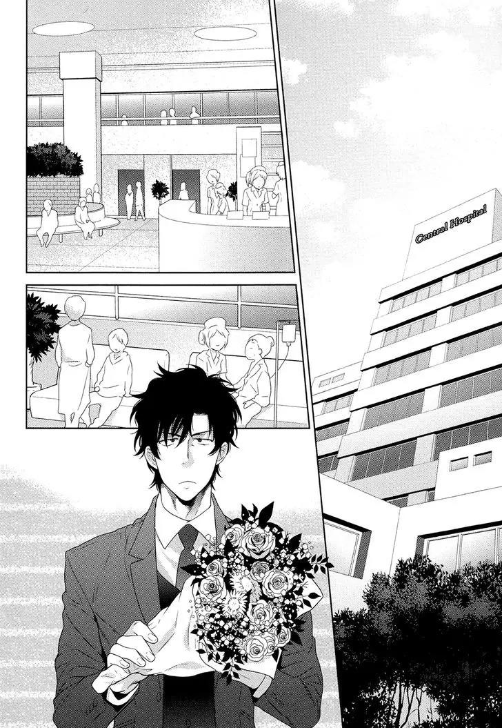 Docchi mo Docchi Chapter 2.1 page 24 - Vol.2 Chapter 1