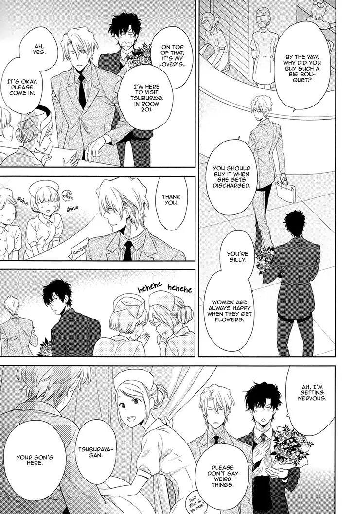Docchi mo Docchi Chapter 2.1 page 25 - Vol.2 Chapter 1