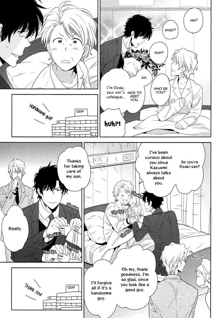 Docchi mo Docchi Chapter 2.1 page 26 - Vol.2 Chapter 1