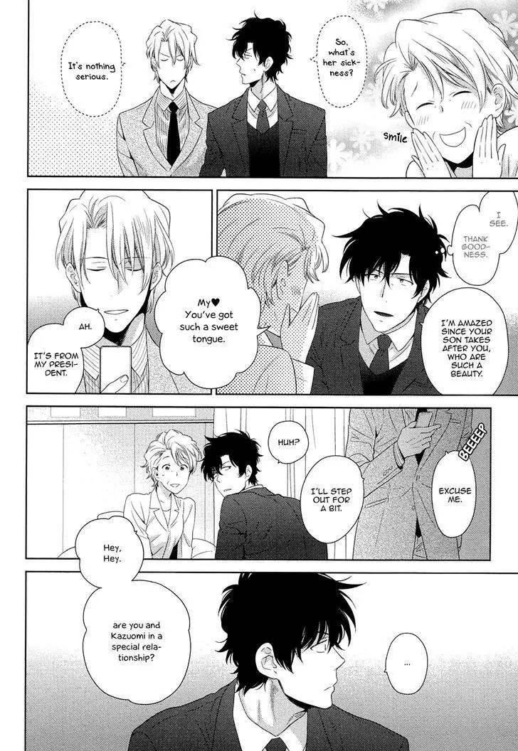 Docchi mo Docchi Chapter 2.1 page 27 - Vol.2 Chapter 1