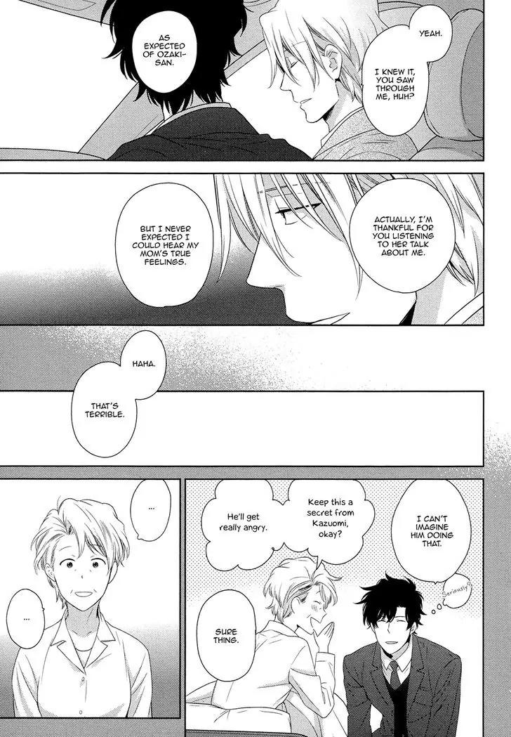 Docchi mo Docchi Chapter 2.1 page 30 - Vol.2 Chapter 1