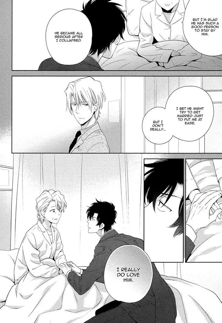 Docchi mo Docchi Chapter 2.1 page 31 - Vol.2 Chapter 1