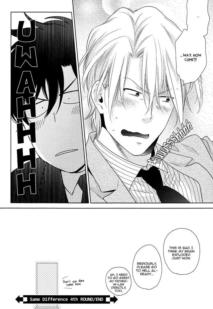Docchi mo Docchi Chapter 2.1 page 39 - Vol.2 Chapter 1