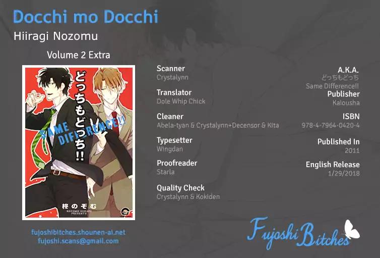 Docchi mo Docchi Chapter 2.6 page 1 - Vol.2 Chapter 6