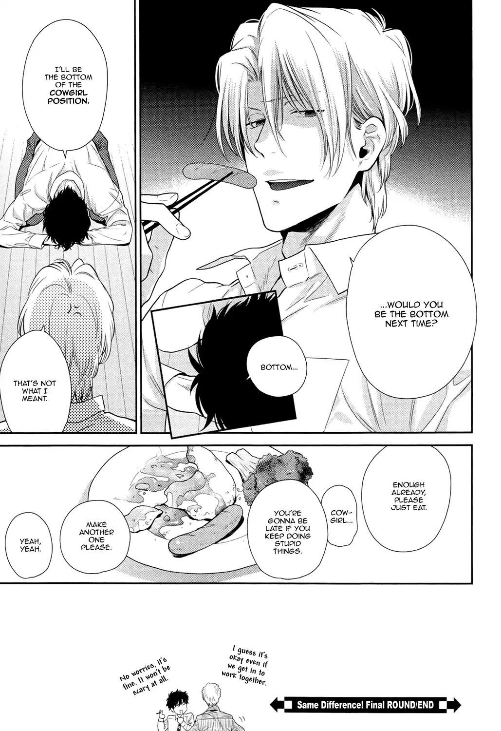 Docchi mo Docchi Chapter 2.6 page 9 - Vol.2 Chapter 6
