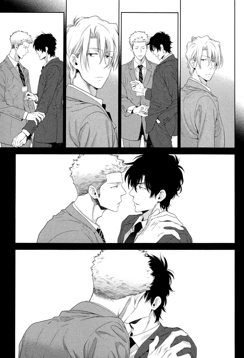Docchi mo Docchi Chapter 3.1 page 24 - Vol.3 Chapter 1