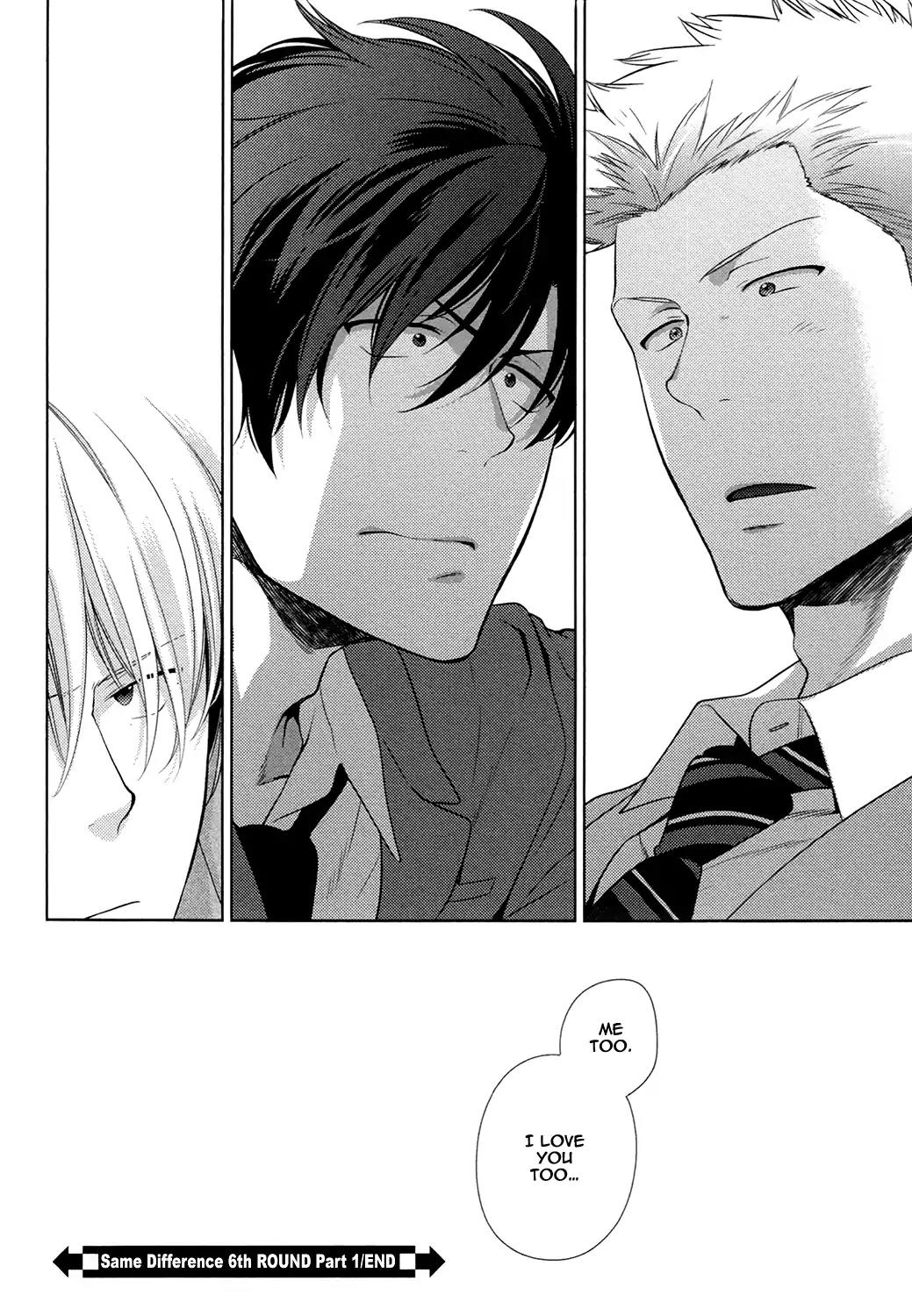 Docchi mo Docchi Chapter 3.1 page 39 - Vol.3 Chapter 1
