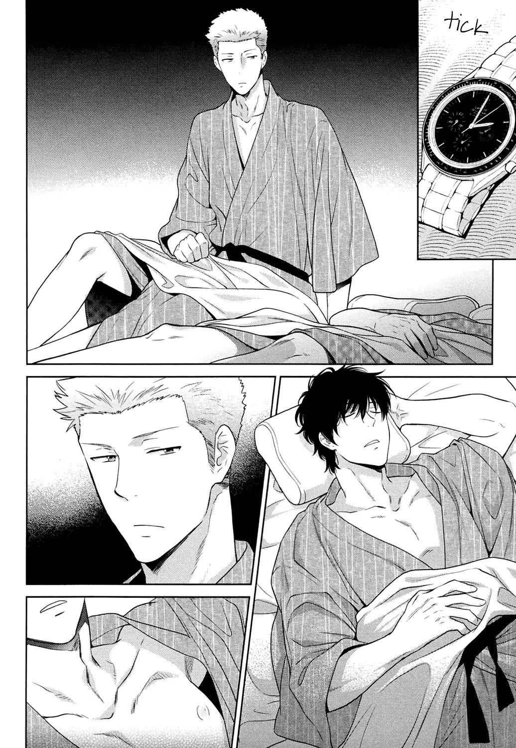 Docchi mo Docchi Chapter 3.3 page 16 - Vol.3 Chapter 3