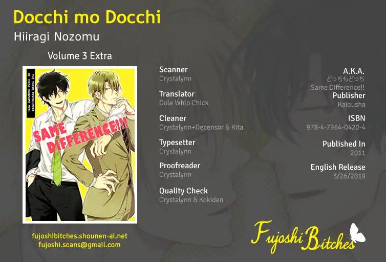 Docchi mo Docchi Chapter 3.5 page 1 - Vol.3 Chapter 5