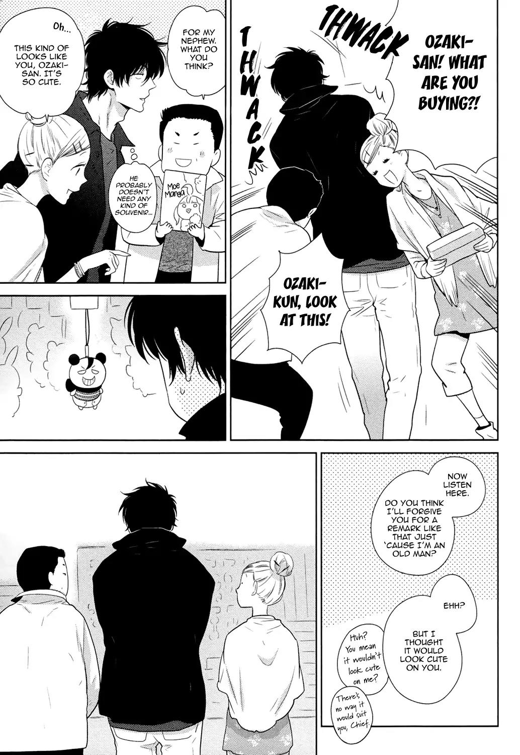 Docchi mo Docchi Chapter 3.5 page 13 - Vol.3 Chapter 5