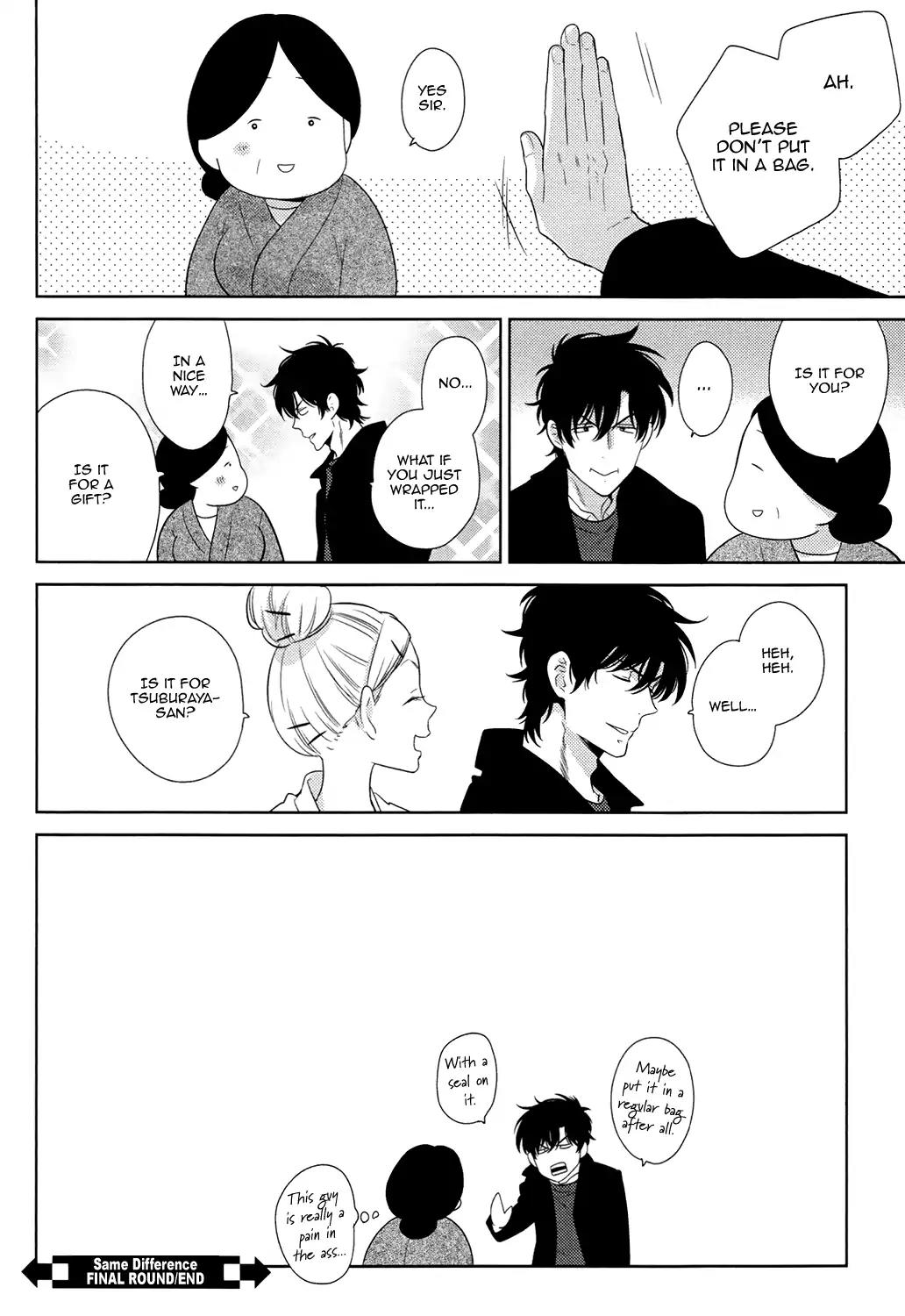 Docchi mo Docchi Chapter 3.5 page 14 - Vol.3 Chapter 5