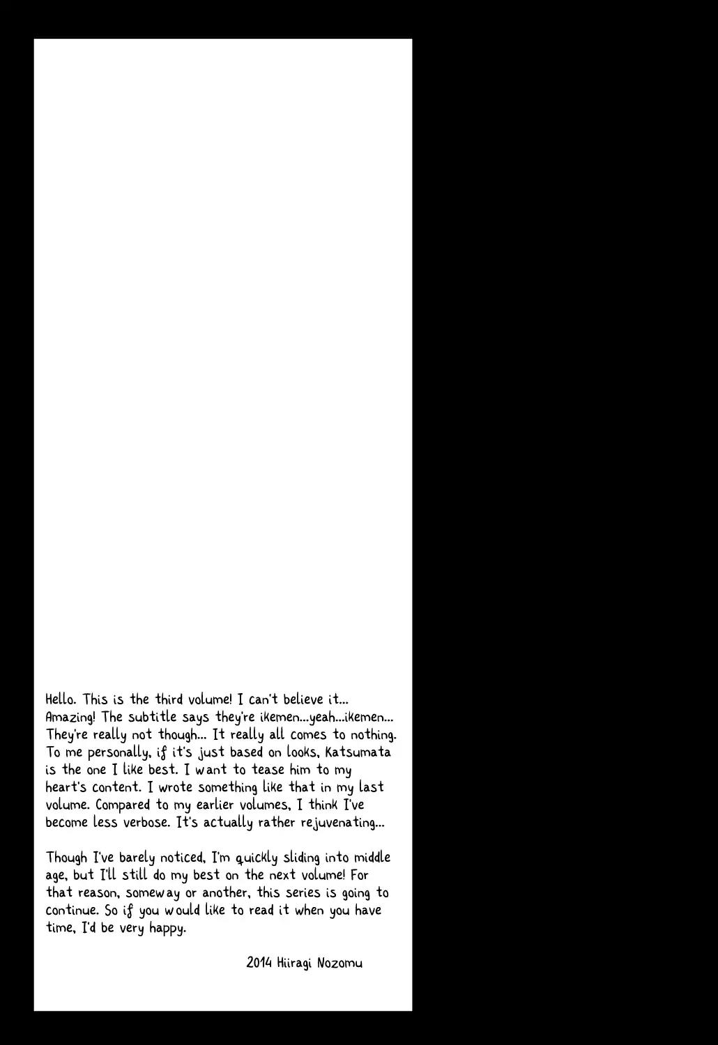 Docchi mo Docchi Chapter 3.5 page 17 - Vol.3 Chapter 5