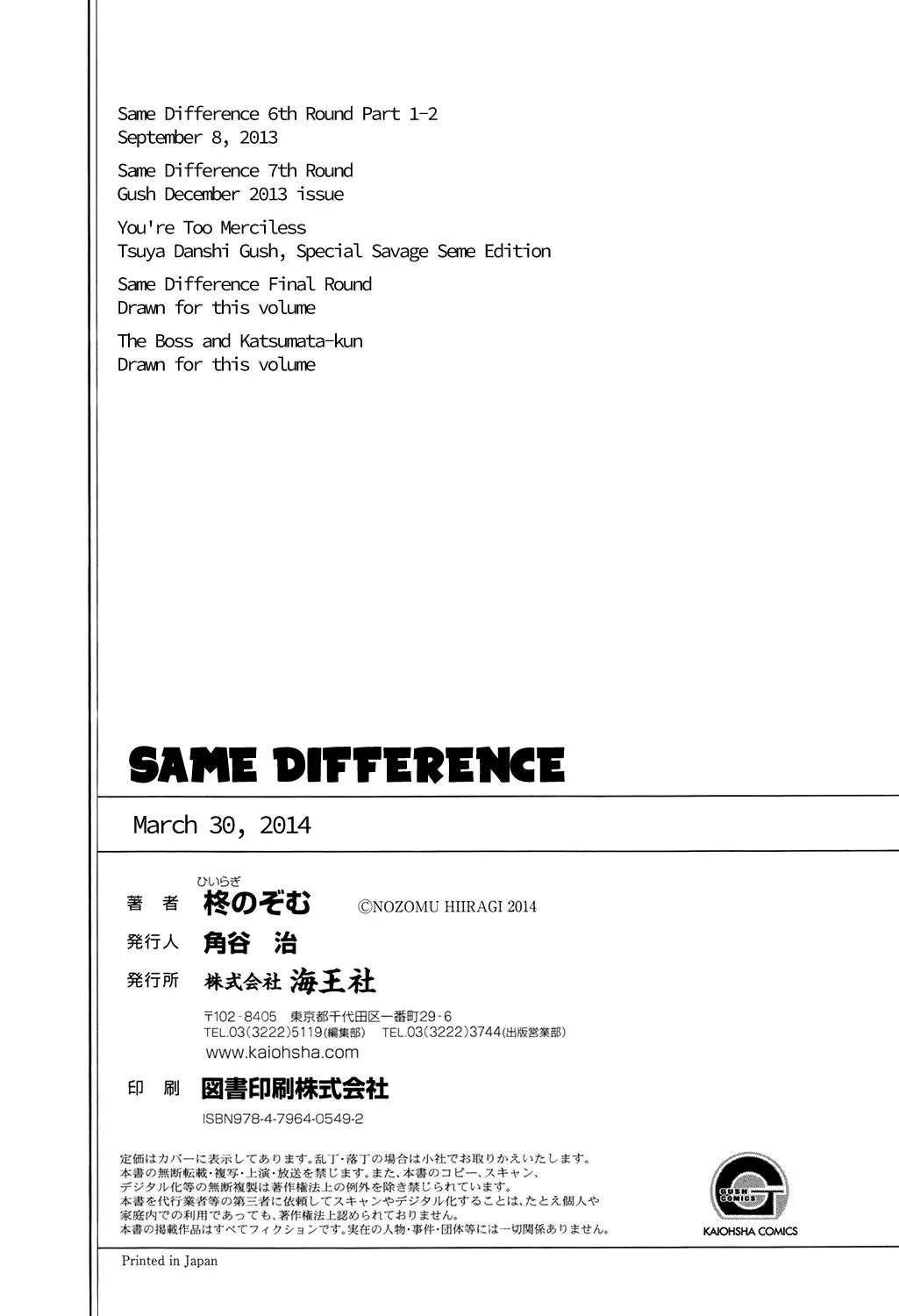 Docchi mo Docchi Chapter 3.5 page 19 - Vol.3 Chapter 5