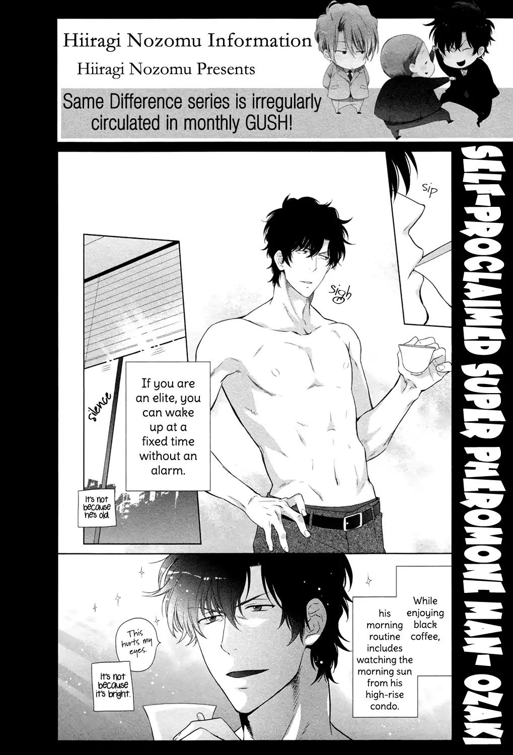 Docchi mo Docchi Chapter 3.5 page 20 - Vol.3 Chapter 5