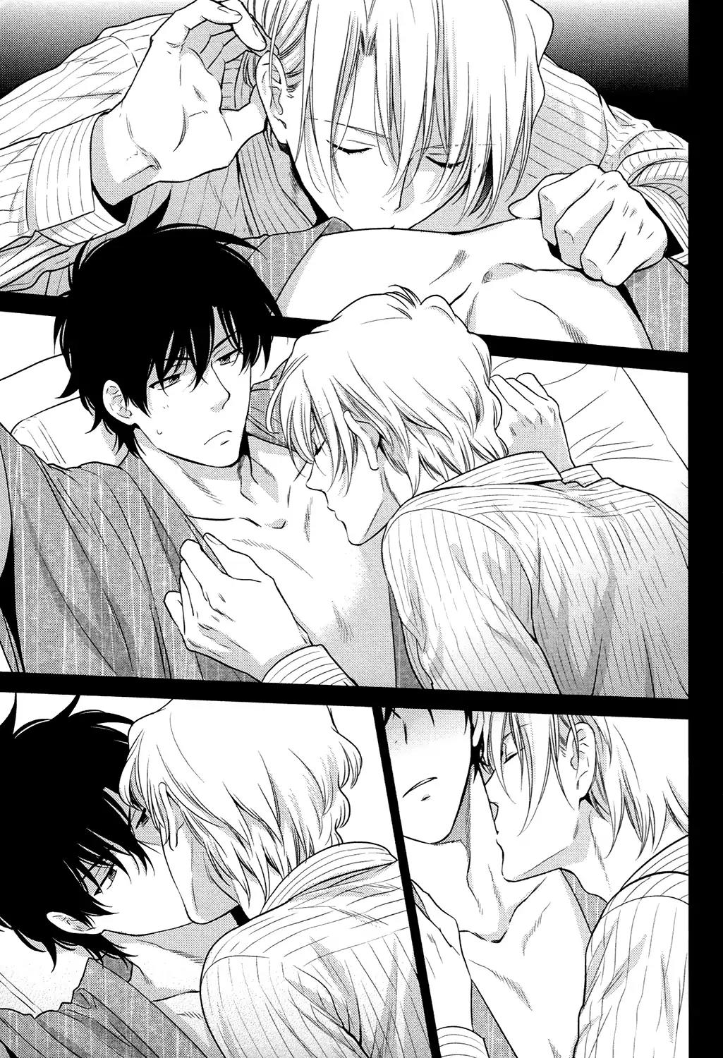 Docchi mo Docchi Chapter 3.5 page 9 - Vol.3 Chapter 5