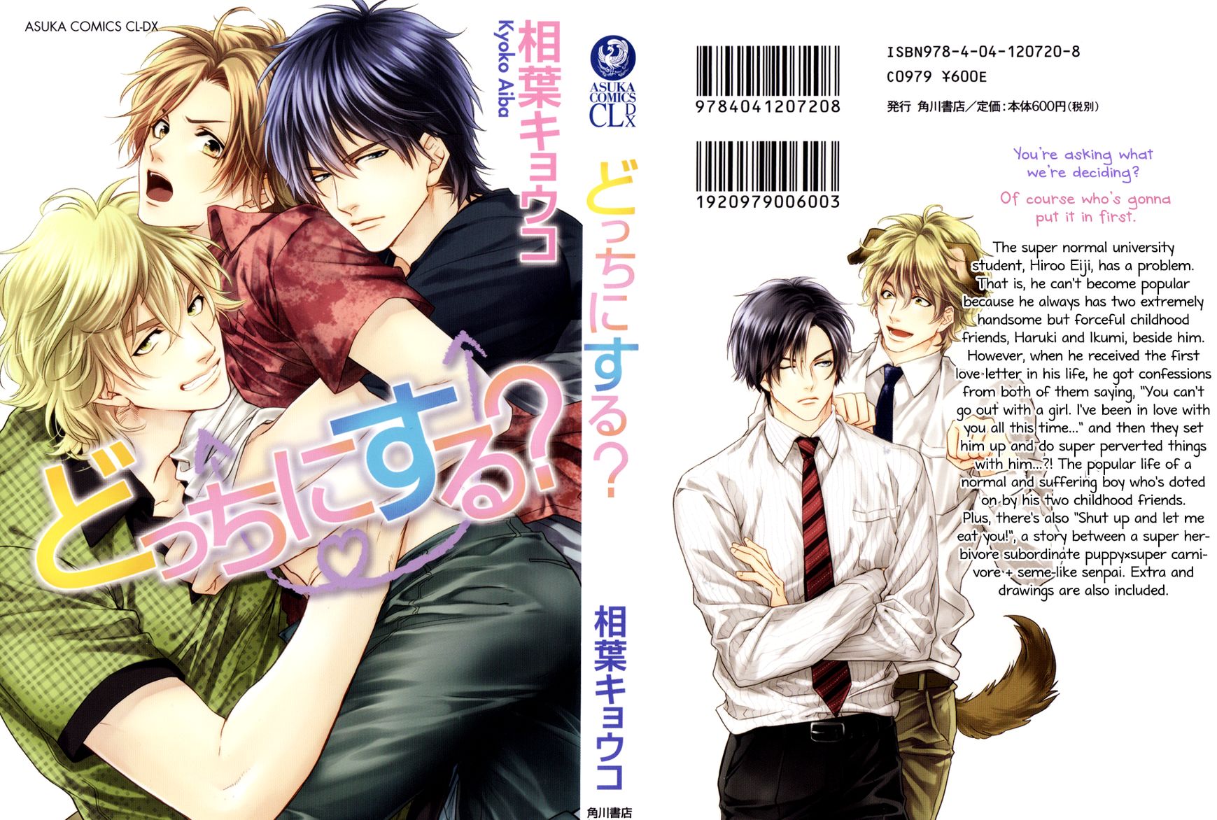 Docchi ni Suru? Chapter 1 page 3 - Chapter 1