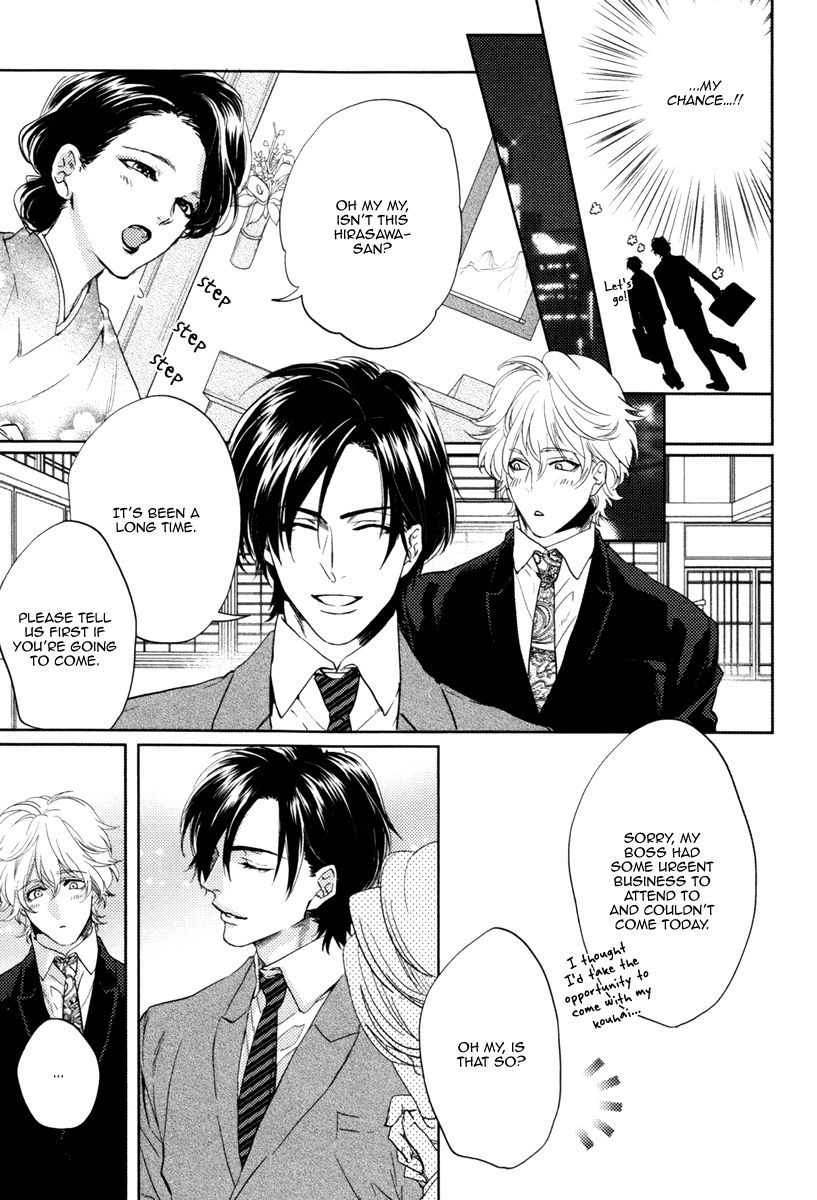 Docchi ni Suru? Chapter 4 page 13 - Chapter 4