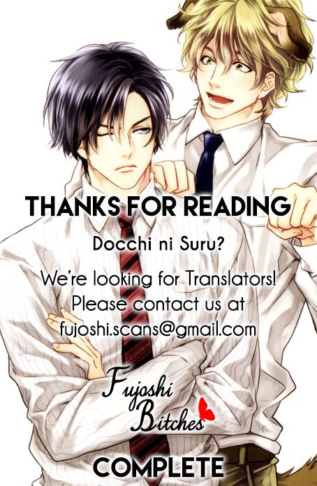 Docchi ni Suru? Chapter 5.5 page 13 - Chapter 5.5