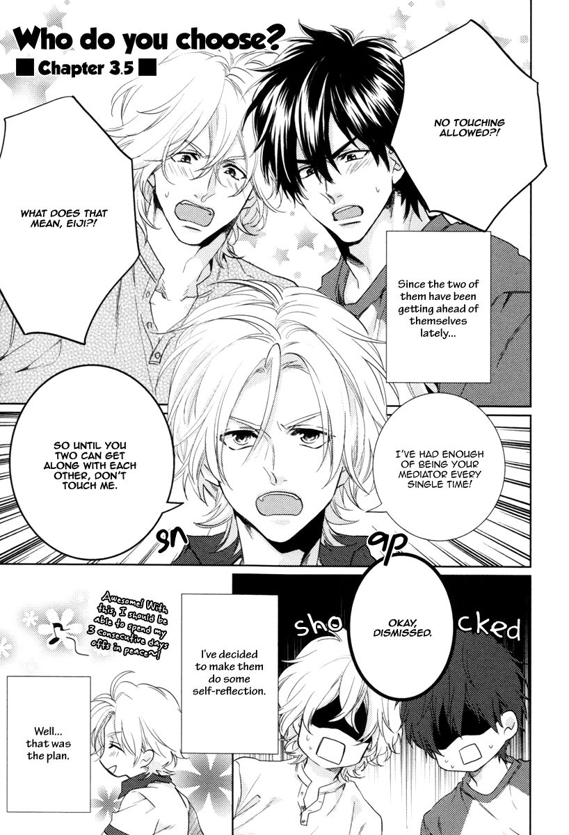 Docchi ni Suru? Chapter 5.5 page 3 - Chapter 5.5