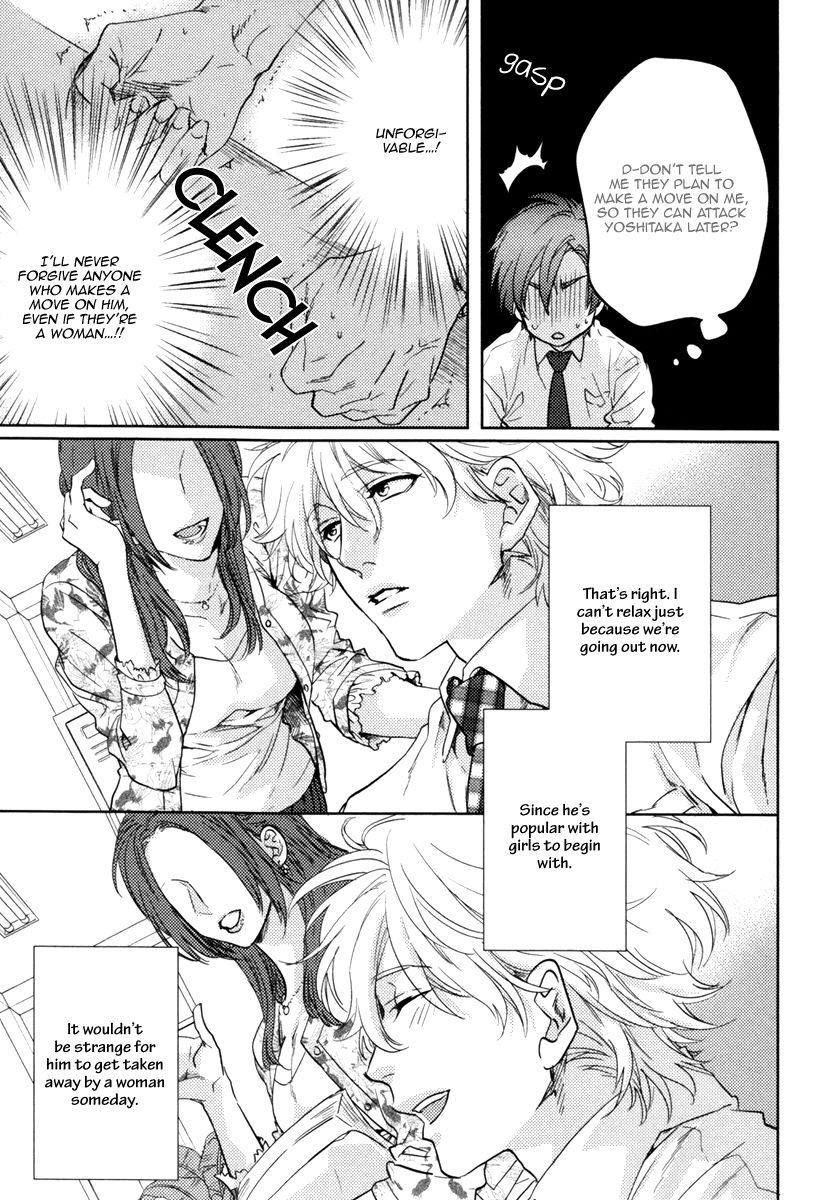 Docchi ni Suru? Chapter 5 page 15 - Chapter 5