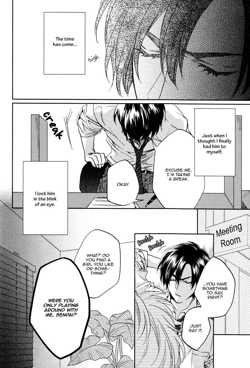 Docchi ni Suru? Chapter 5 page 24 - Chapter 5