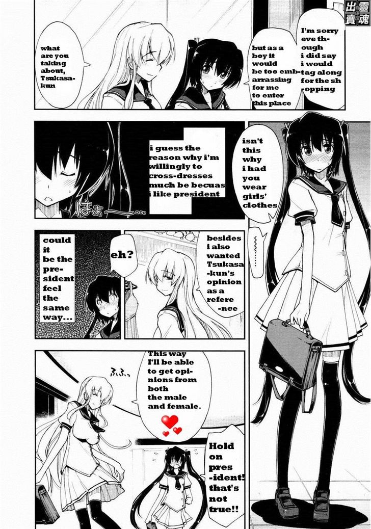 Docchi Chapter 2.2 page 2 - Chapter 2 : Chapter 2 v2