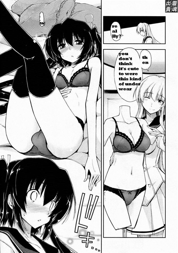 Docchi Chapter 2.2 page 3 - Chapter 2 : Chapter 2 v2