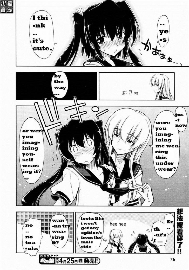 Docchi Chapter 2.2 page 4 - Chapter 2 : Chapter 2 v2