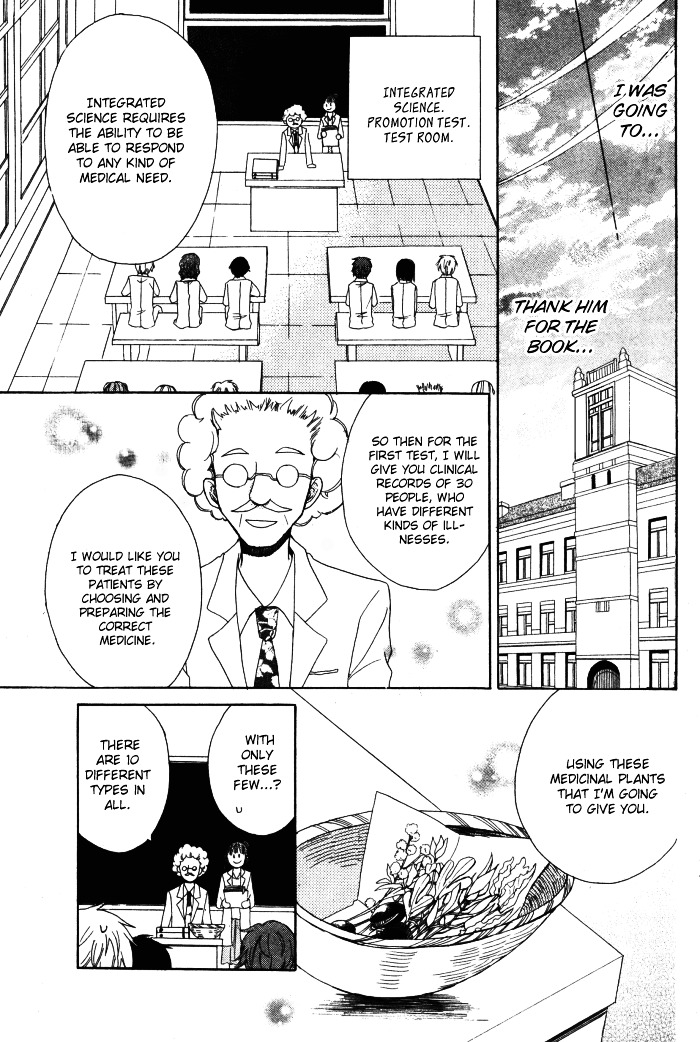 Doctor Bird Chapter 0 page 23 - Chapter 0 : [Oneshot]