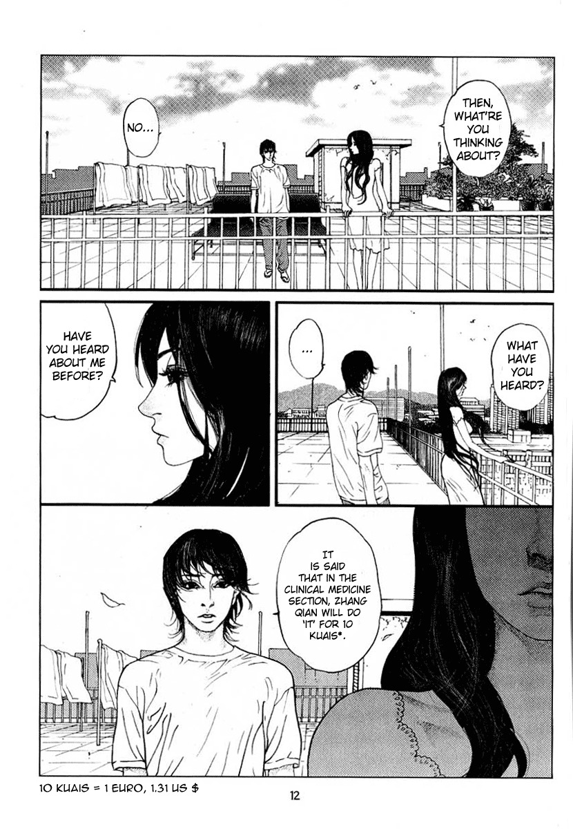 Doctor Du Ming Chapter 1 page 12 - Chapter 1