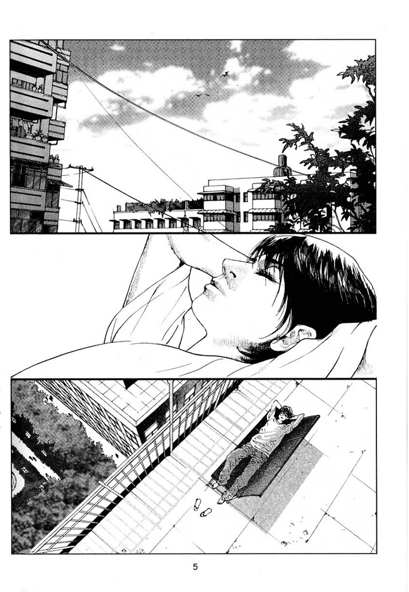 Doctor Du Ming Chapter 1 page 5 - Chapter 1