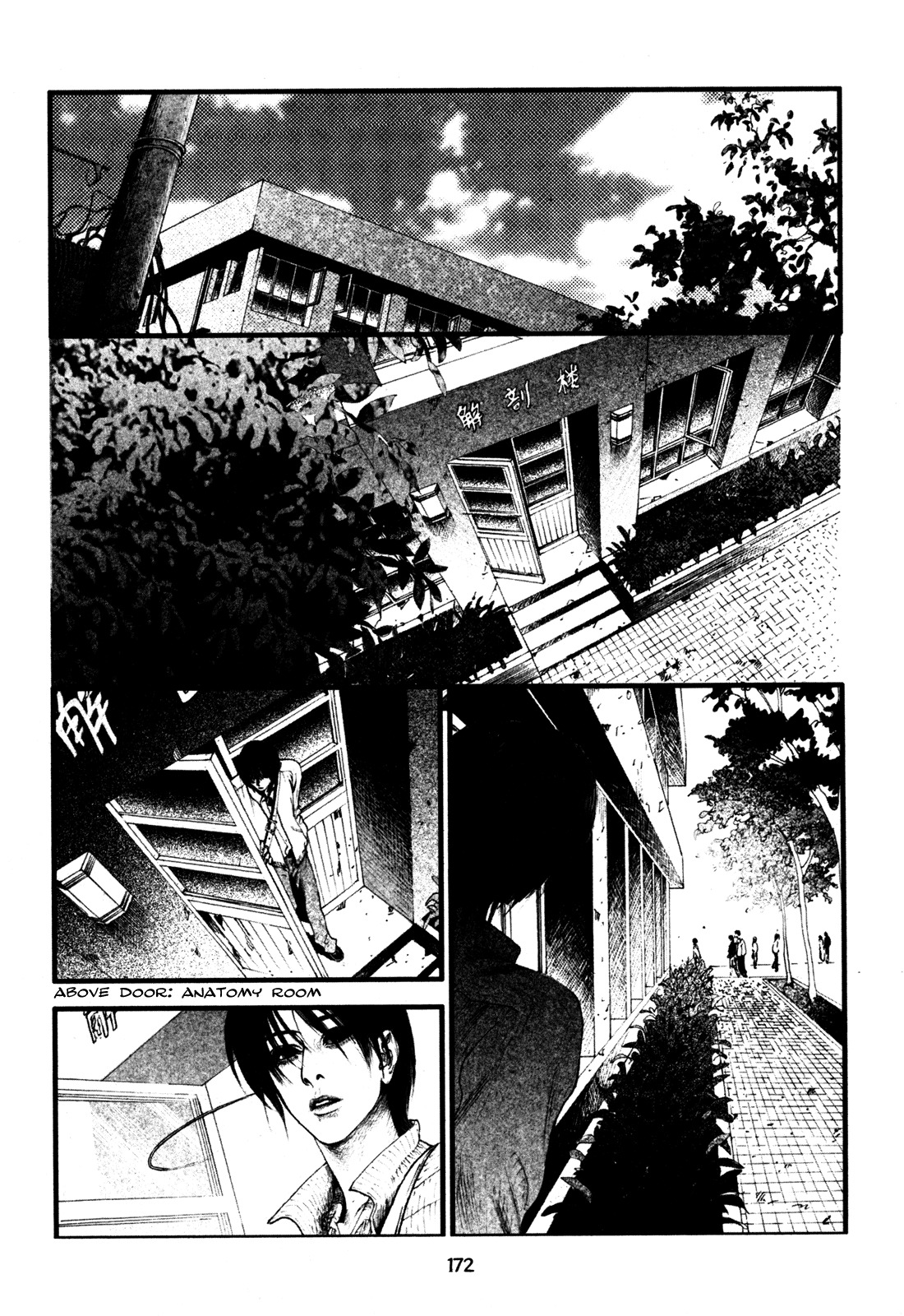 Doctor Du Ming Chapter 12 page 2 - Chapter 12
