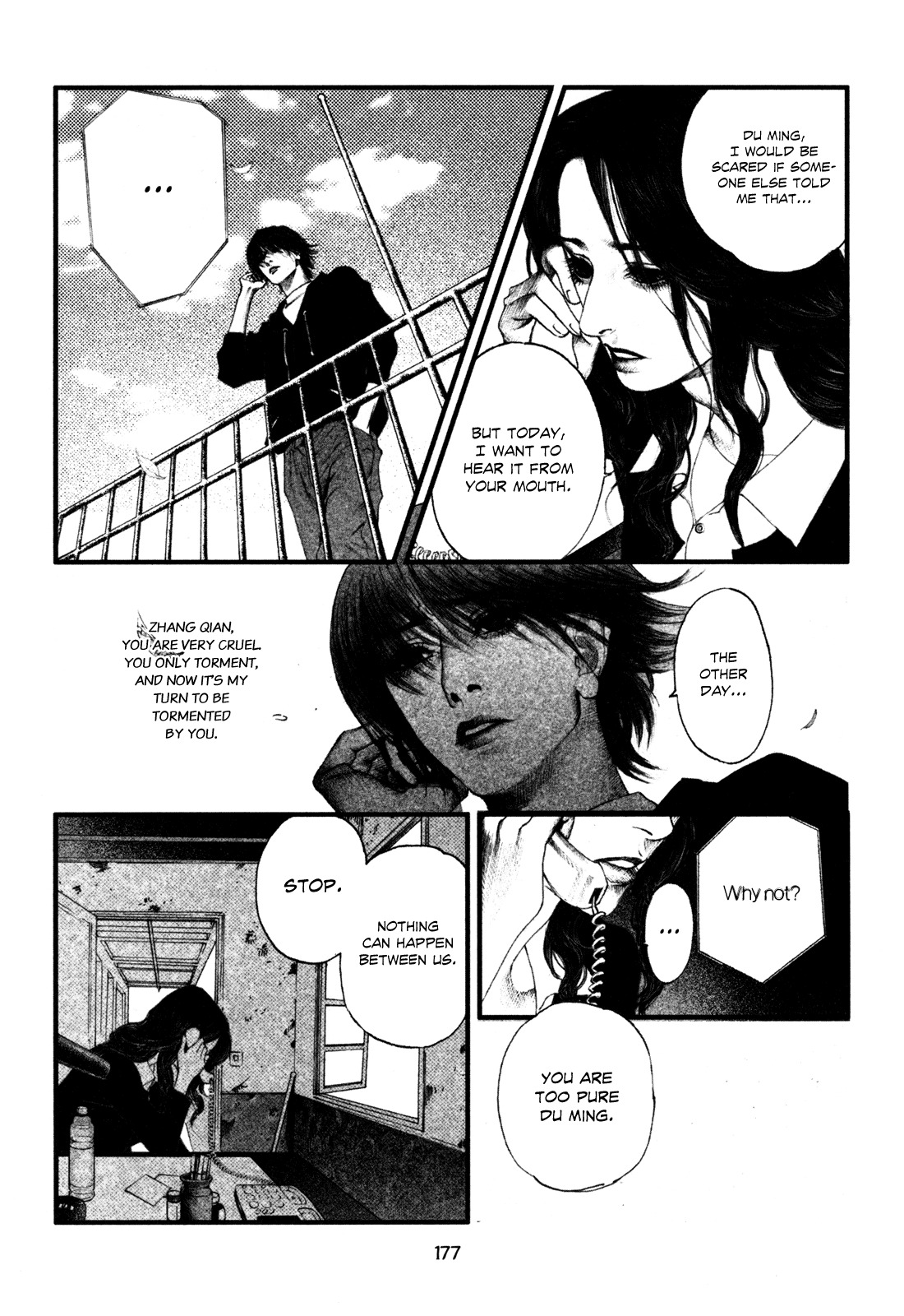 Doctor Du Ming Chapter 12 page 7 - Chapter 12
