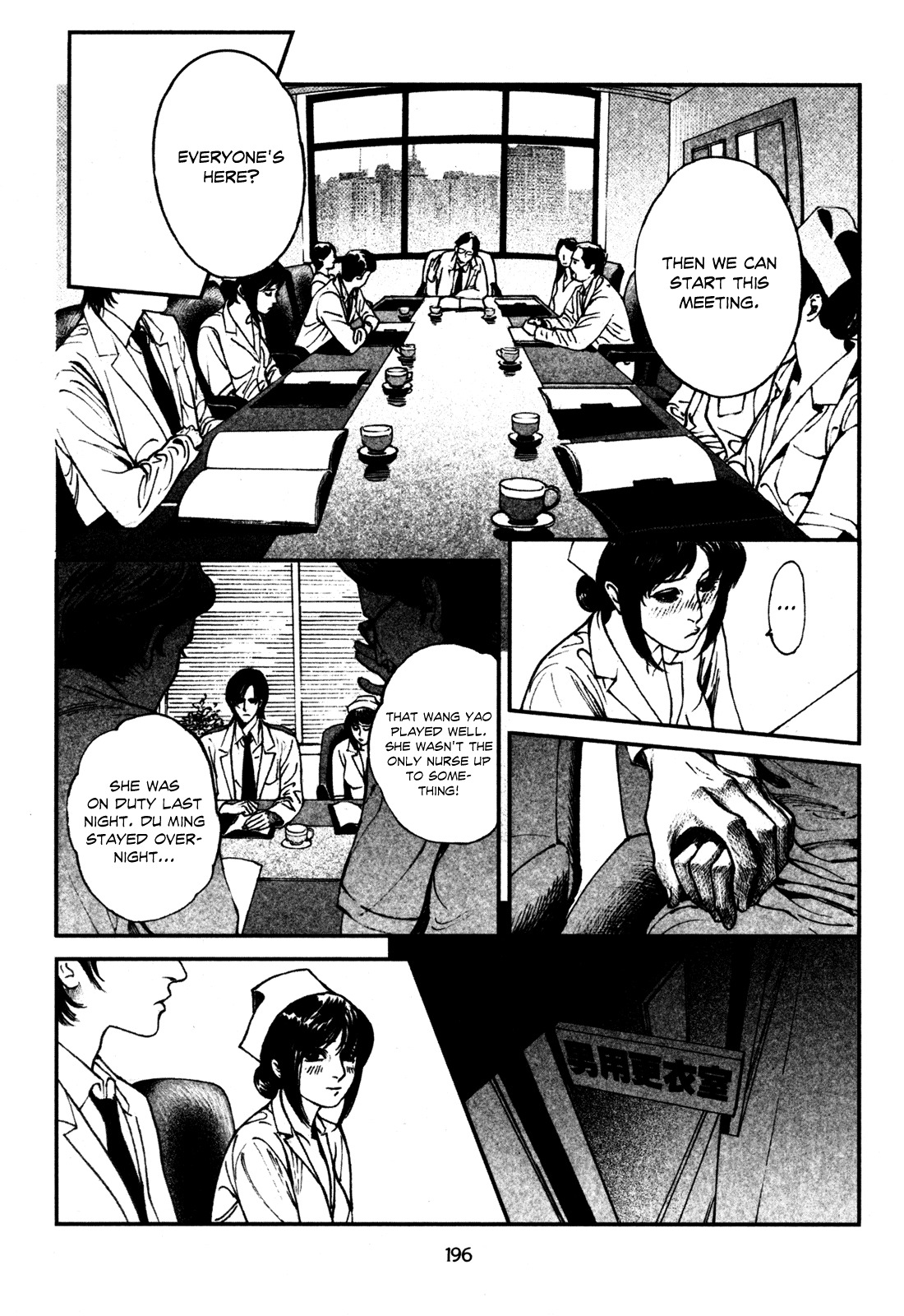 Doctor Du Ming Chapter 13 page 15 - Chapter 13