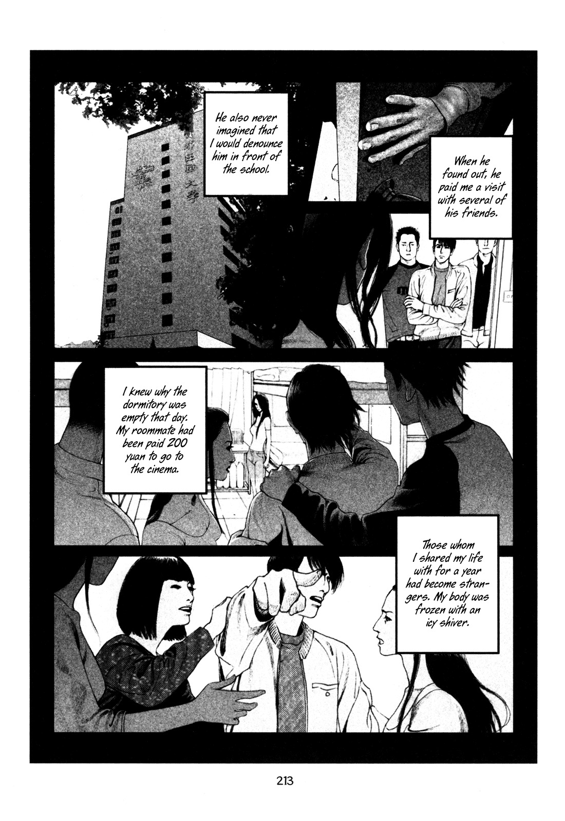 Doctor Du Ming Chapter 14 page 12 - Chapter 14
