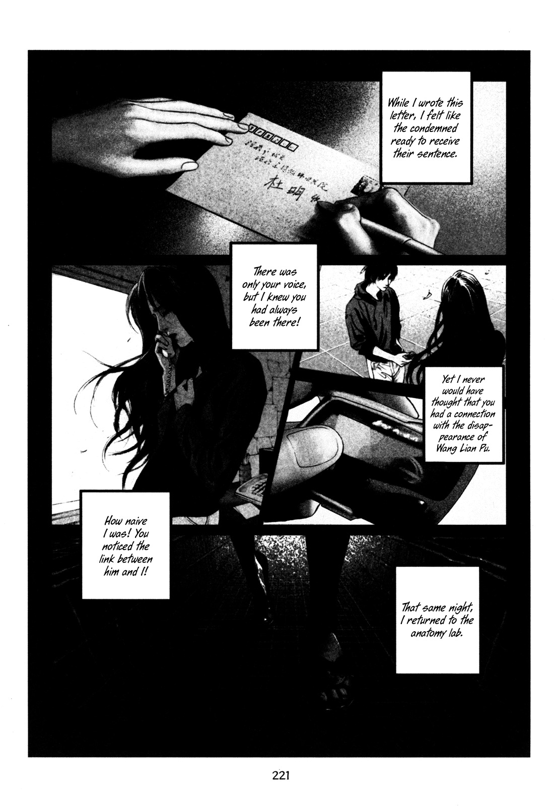 Doctor Du Ming Chapter 14 page 20 - Chapter 14