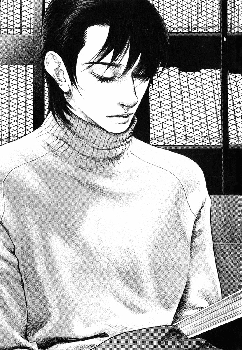 Doctor Du Ming Chapter 2 page 1 - Chapter 2