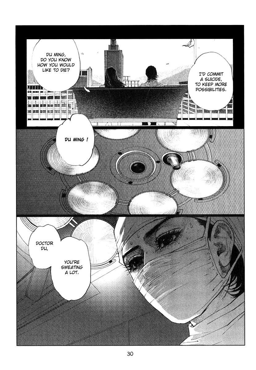 Doctor Du Ming Chapter 2 page 13 - Chapter 2