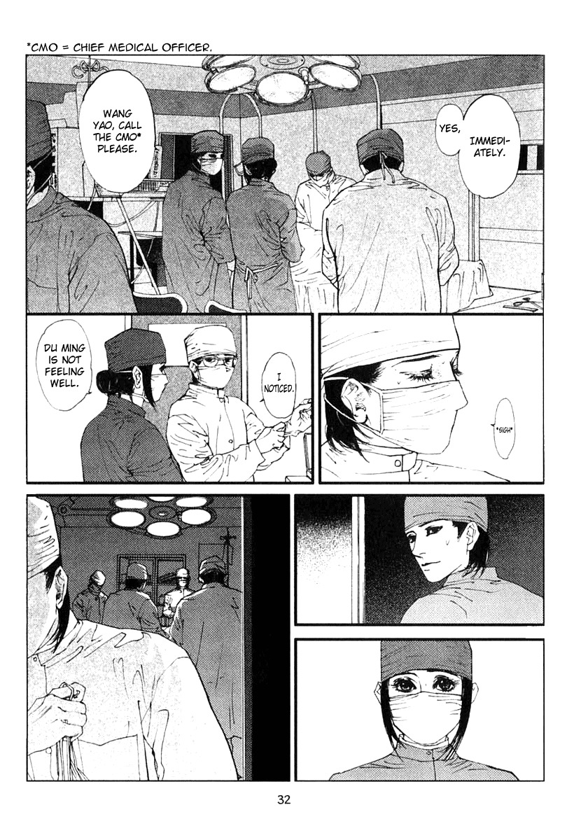 Doctor Du Ming Chapter 2 page 15 - Chapter 2