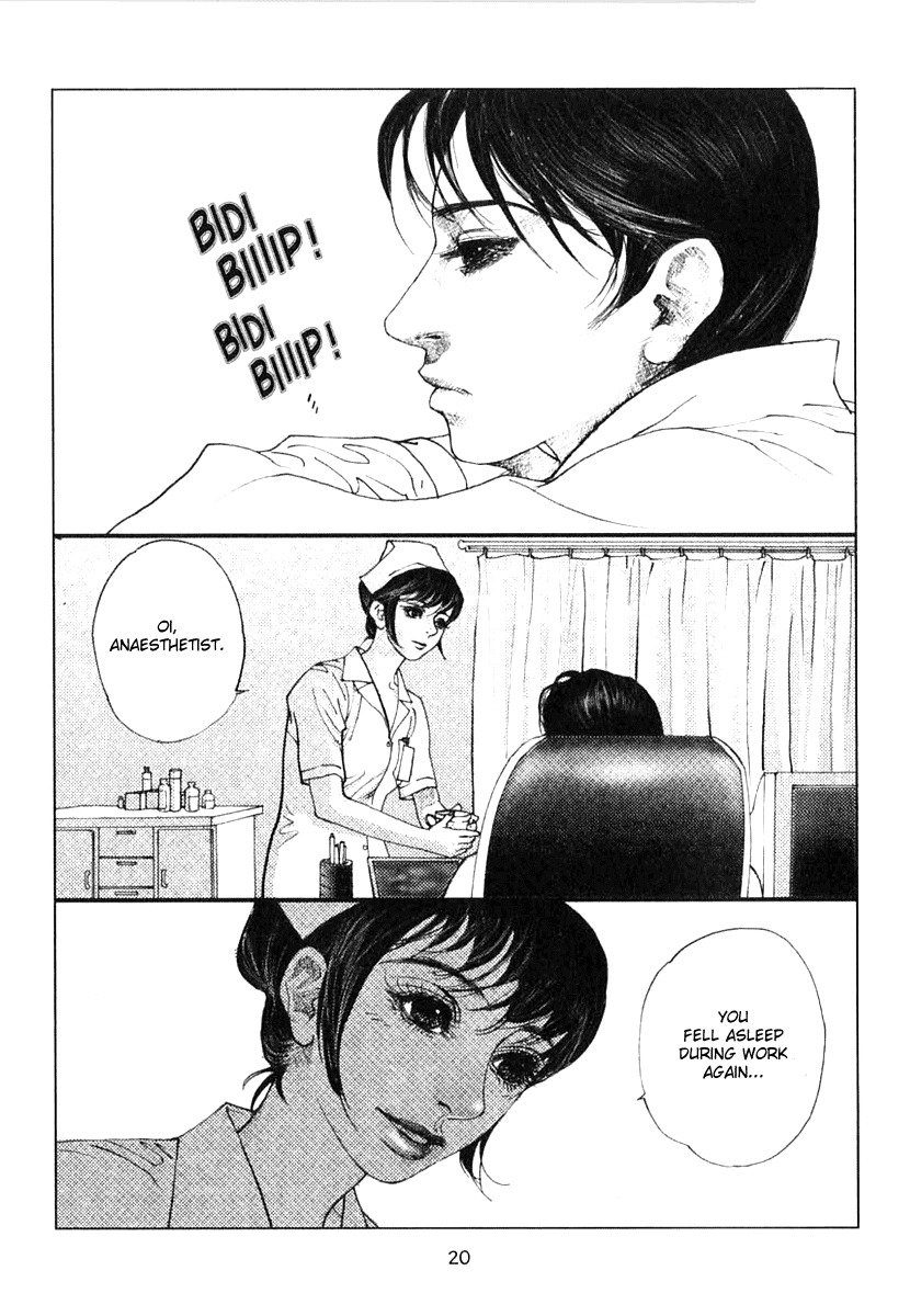 Doctor Du Ming Chapter 2 page 3 - Chapter 2