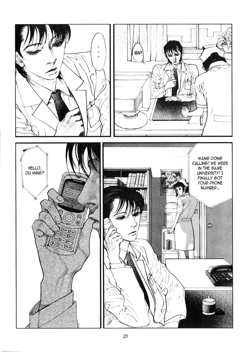 Doctor Du Ming Chapter 2 page 4 - Chapter 2