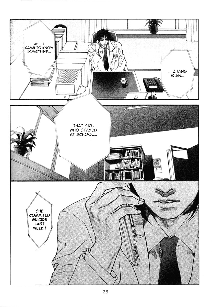 Doctor Du Ming Chapter 2 page 6 - Chapter 2