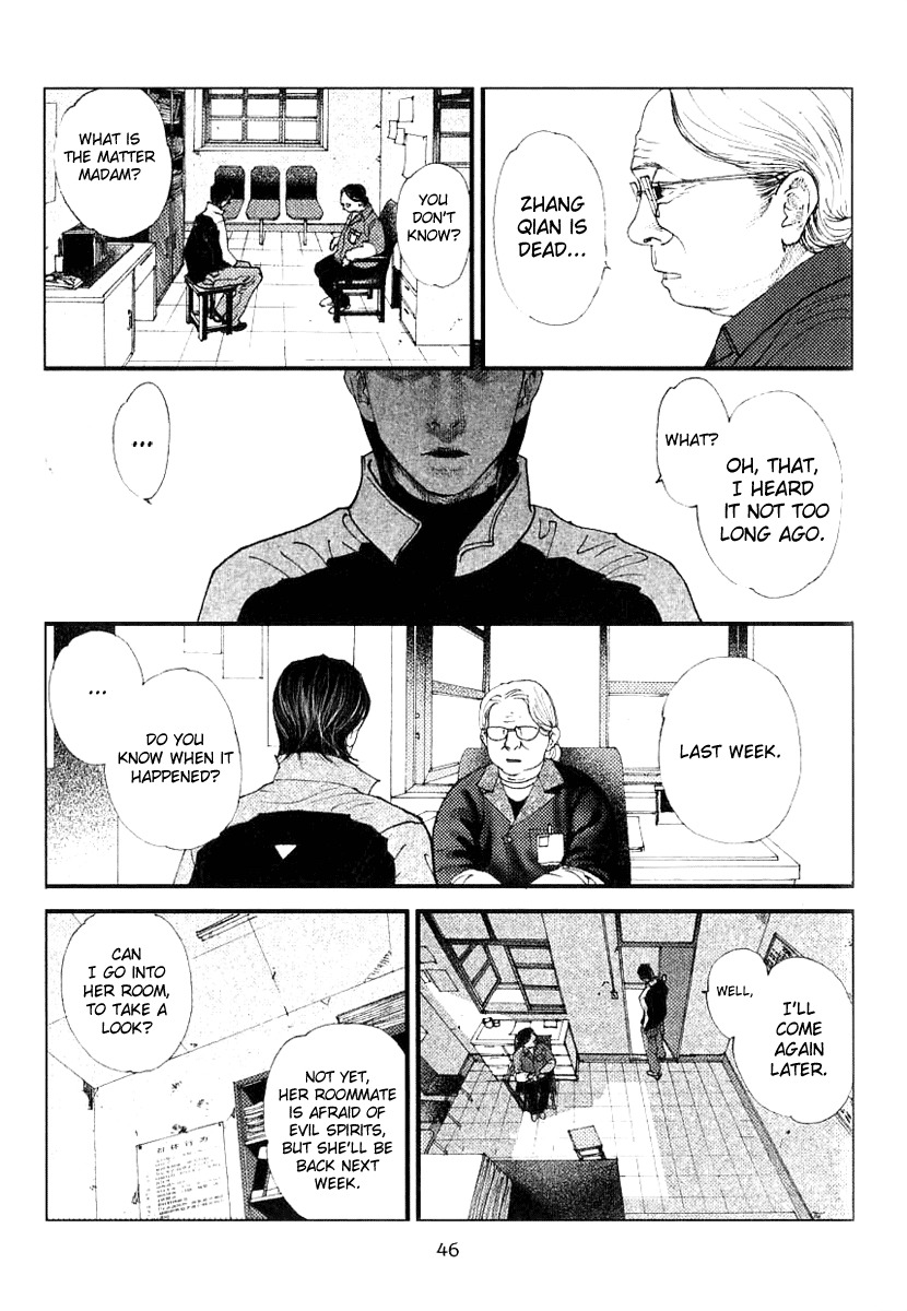 Doctor Du Ming Chapter 3 page 10 - Chapter 3
