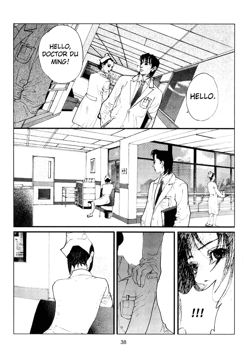 Doctor Du Ming Chapter 3 page 2 - Chapter 3