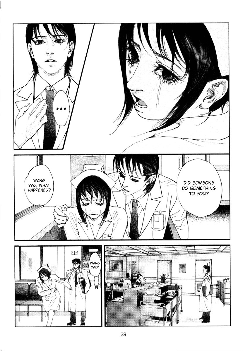 Doctor Du Ming Chapter 3 page 3 - Chapter 3