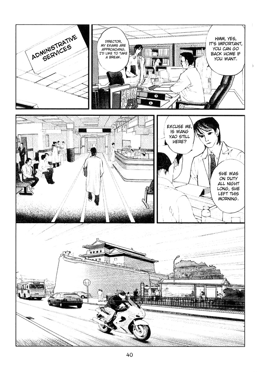 Doctor Du Ming Chapter 3 page 4 - Chapter 3