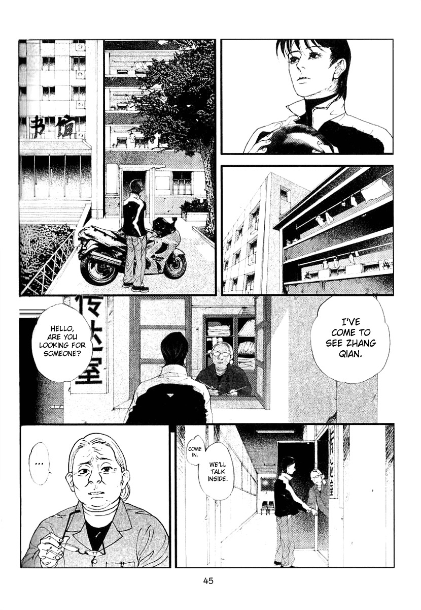 Doctor Du Ming Chapter 3 page 9 - Chapter 3