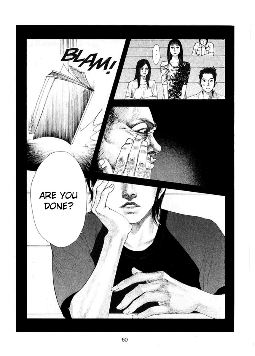 Doctor Du Ming Chapter 4 page 13 - Chapter 4