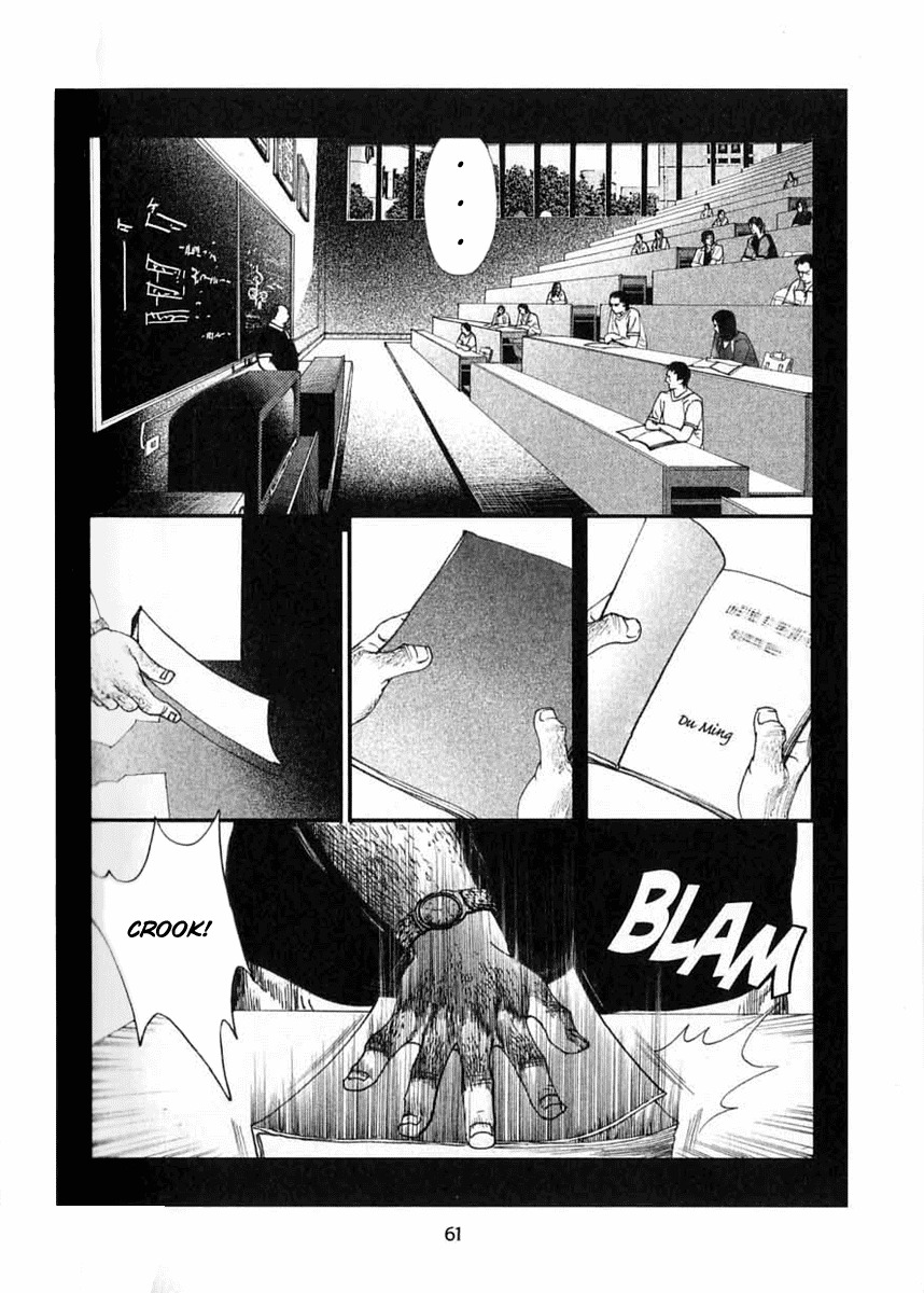 Doctor Du Ming Chapter 4 page 14 - Chapter 4